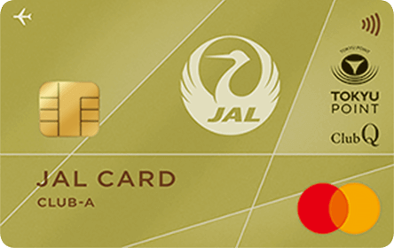 JALカード TOKYU POINT ClubQ CLUB-Aカードの券面画像