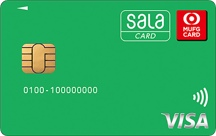 サーラカード 一般カードの券面画像
