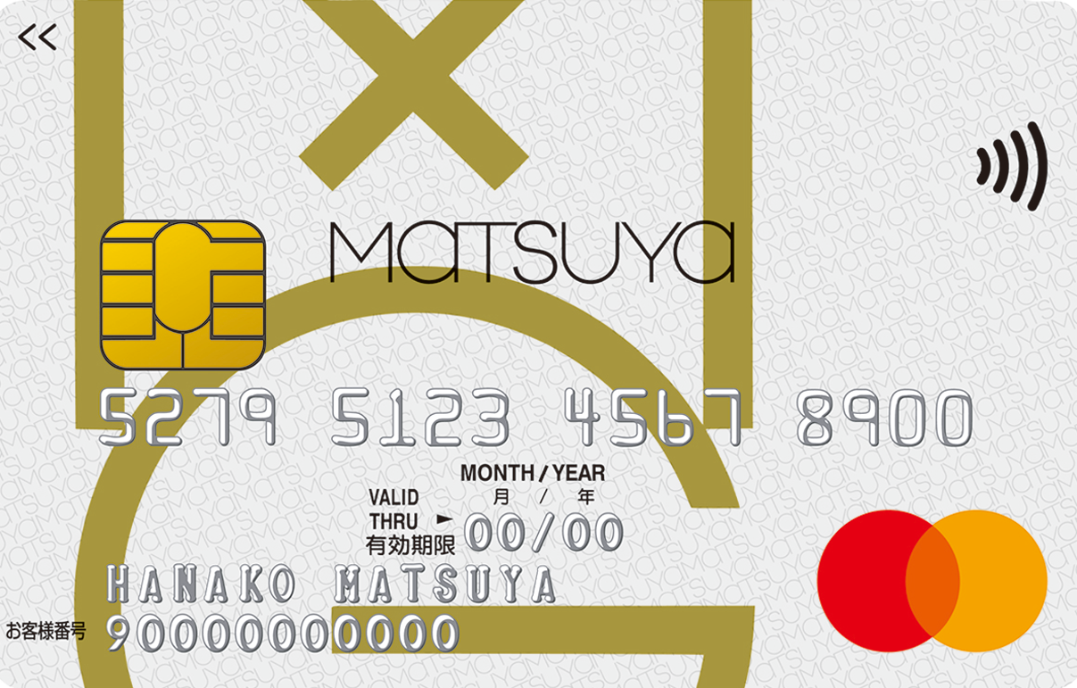 松屋カードの券面画像