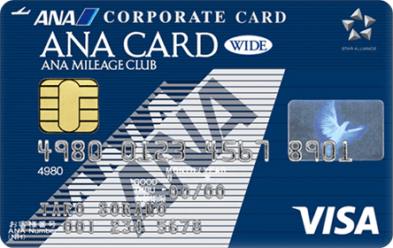 ANA VISA / Mastercard コーポレートカード ワイドカードの券面画像