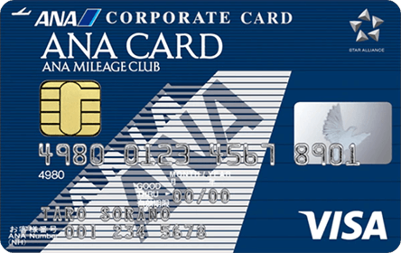 ANA VISA / Mastercard コーポレートカード（一般カード）の券面画像
