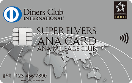ANAダイナース スーパーフライヤーズカードの券面画像