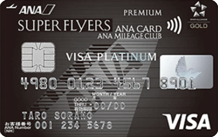 ANA VISA プラチナ スーパーフライヤーズ プレミアムカードの券面画像