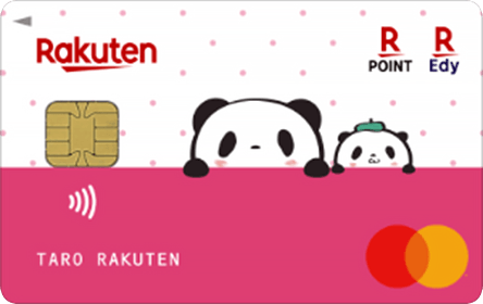 楽天PINKカードの券面画像
