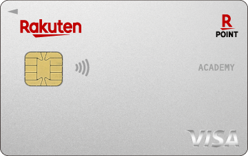 楽天カード アカデミーの券面画像