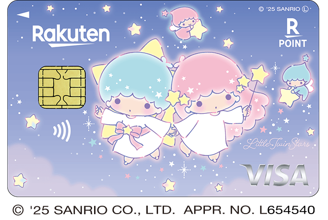 楽天カード キキ＆ララ デザインの券面画像