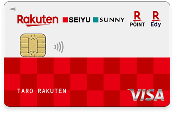 楽天カード 西友デザインの券面画像