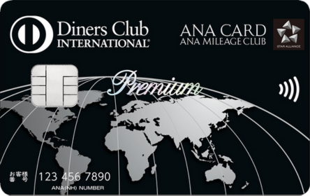 ANAダイナース プレミアムカードの券面画像