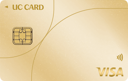 UCカード ゴールドの券面画像