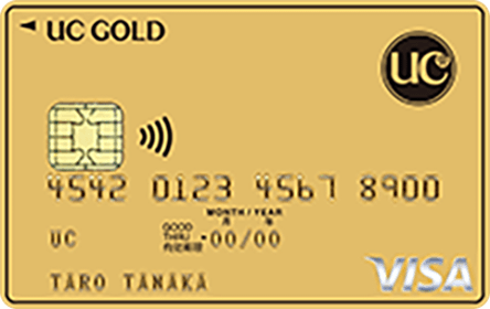 UCカード ゴールド（クレディセゾン）の券面画像