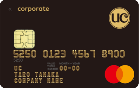 UCコーポレートカード（ゴールド）の券面画像