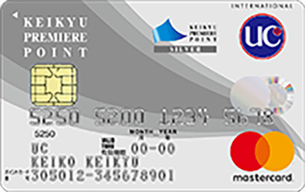 京急プレミアポイント シルバーの券面画像