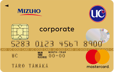 UCコーポレートカード（ゴールド）の券面画像