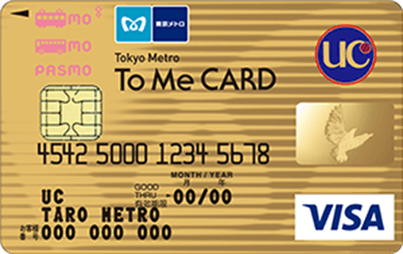 Tokyo Metro To Me CARD PASMO UCゴールドカードの券面画像