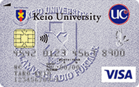 慶應UCカード（学生）の券面画像