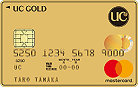UCカード ヤングゴールドの券面画像