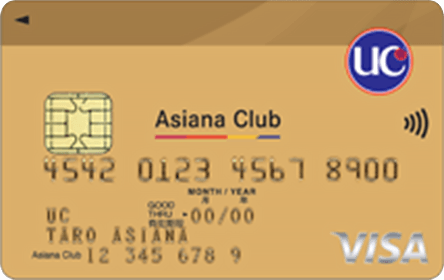 アシアナUCゴールドカードの券面画像