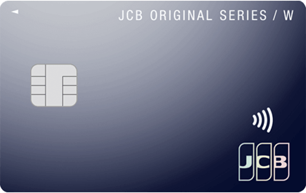 JCB CARD Wの券面画像