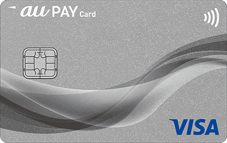 au PAY カードの券面画像