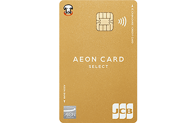 イオンゴールドカードセレクトの券面画像