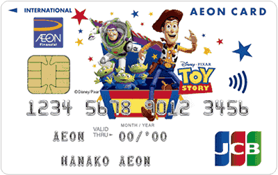 イオンカード（WAON一体型/トイ・ストーリー デザイン）の券面画像