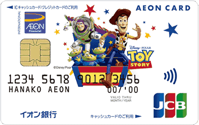 イオンカードセレクト（トイ・ストーリー デザイン）の券面画像
