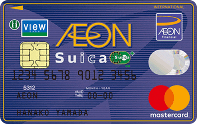イオンSuicaカードの券面画像