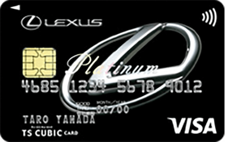 レクサスカードの券面画像