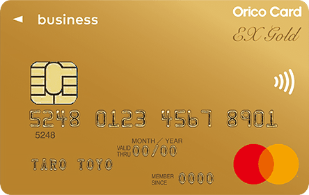 EX Gold for Biz Sの券面画像