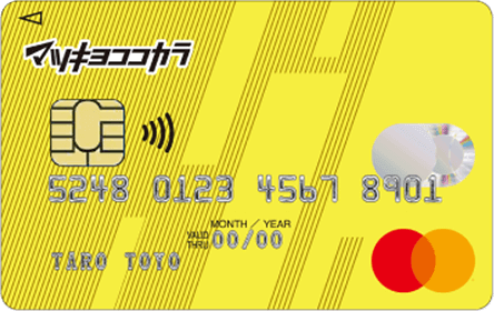 マツキヨココカラメンバーズクレジットカードの券面画像