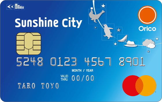 サンシャインシティカードの券面画像