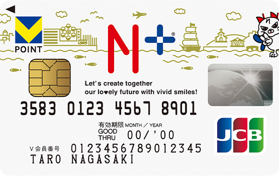 エヌタスTカード（エヌタスクレジット）の券面画像