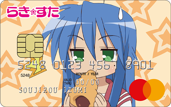 らき☆すた Mastercard® UPtyの券面画像