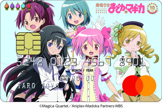 魔法少女まどか☆マギカ AnniversaryUPtyの券面画像