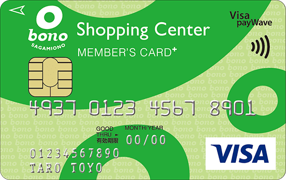 ボーノ相模大野ショッピングセンターメンバーズカード プラスの券面画像