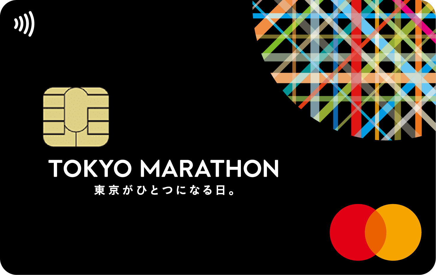 東京マラソンカードの券面画像
