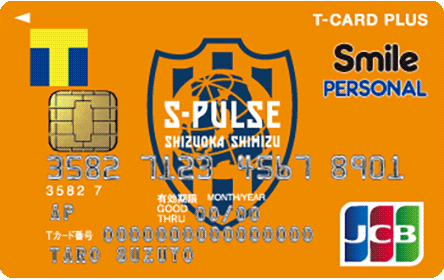 Vポイントカードプラス（スマイルパーソナル）清水エスパルスデザインの券面画像