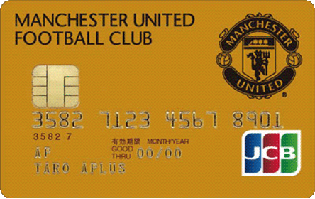 マンチェスター・ユナイテッドカード GOLDの券面画像