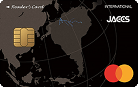 Reader’s Card (リーダーズカード)の券面画像