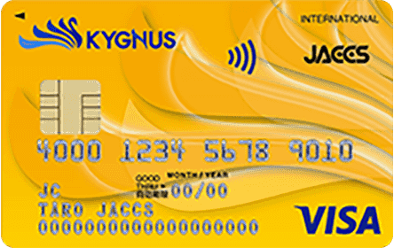 KYGNUS JACCS CARD (キグナスジャックスカード)の券面画像