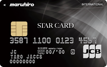 まるひろスターカード（ジャックス）の券面画像