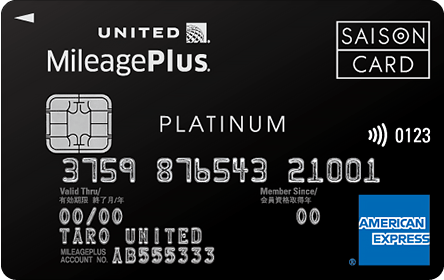 MileagePlusセゾンプラチナカードの券面画像