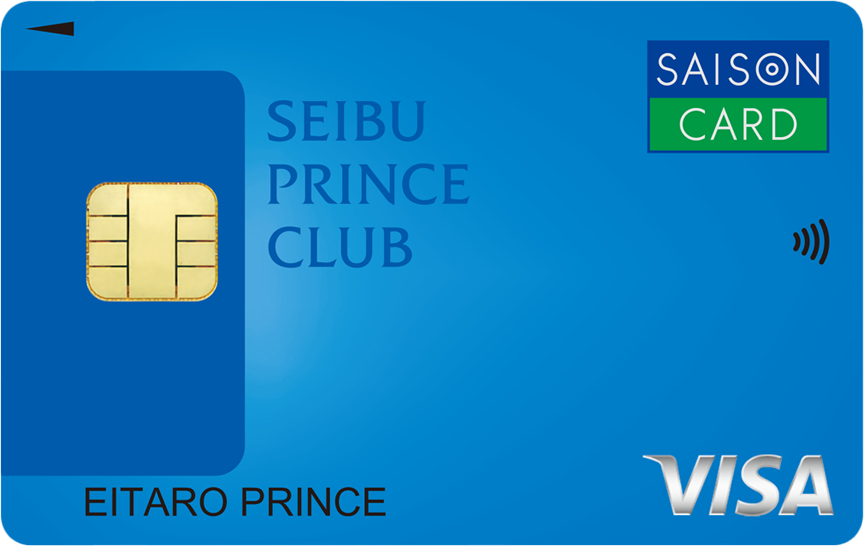 SEIBU PRINCE CLUBカード セゾンの券面画像