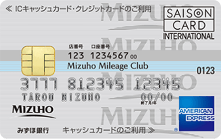 みずほマイレージクラブカードセゾン アメリカン・エキスプレス(R)・カード・ベーシックの券面画像