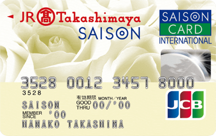 ジェイアール東海タカシマヤセゾンカードの券面画像