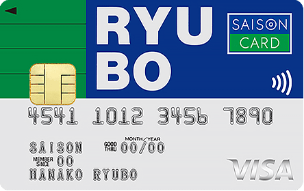 リウボウカードセゾンの券面画像