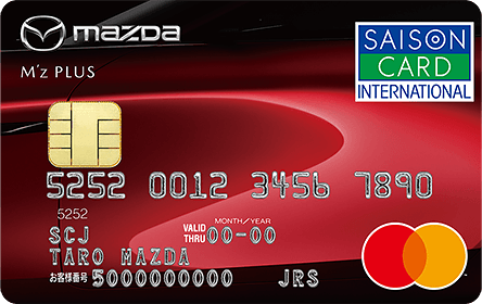 マツダm'z PLUSカードセゾンの券面画像
