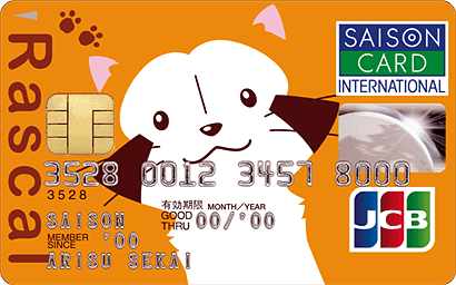 ラスカルカードセゾンの券面画像