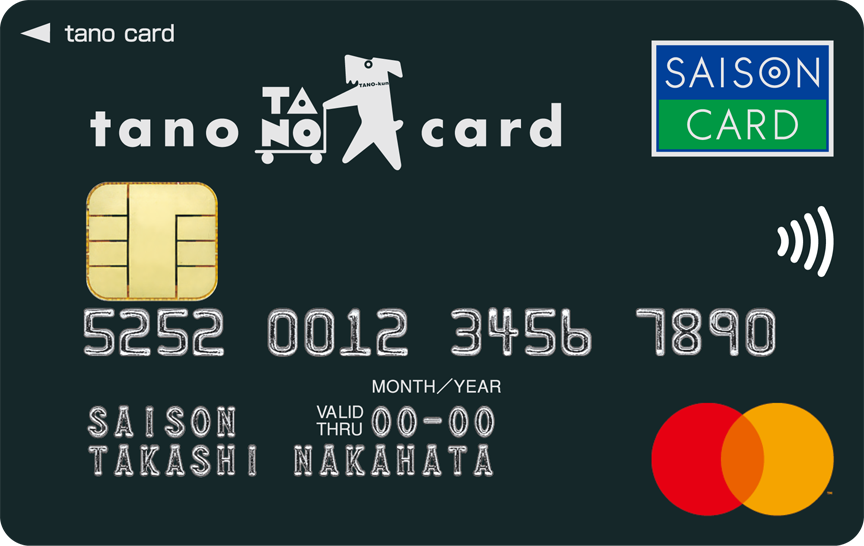 tano card セゾンの券面画像