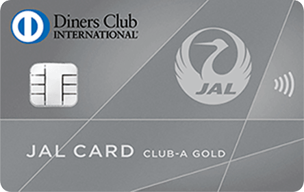 JALダイナースカード（CLUB-Aゴールドカード）の券面画像